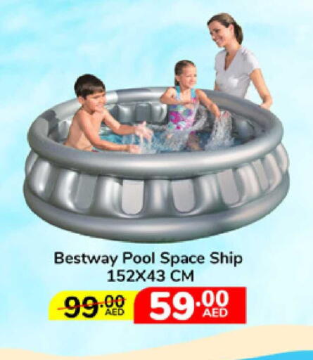 available at لولو هايبرماركت in الإمارات العربية المتحدة , الامارات - ٱلْفُجَيْرَة‎