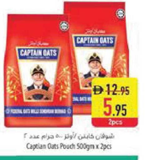 available at Safeer Market in UAE - Ras al Khaimah