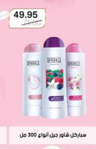 available at Beit El Gomla in Egypt - Cairo