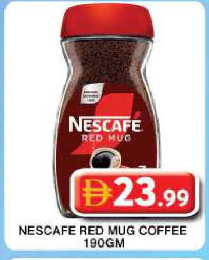 available at جراند هايبر ماركت in الإمارات العربية المتحدة , الامارات - دبي