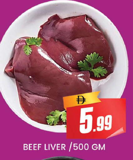 available at المدينة in الإمارات العربية المتحدة , الامارات - دبي