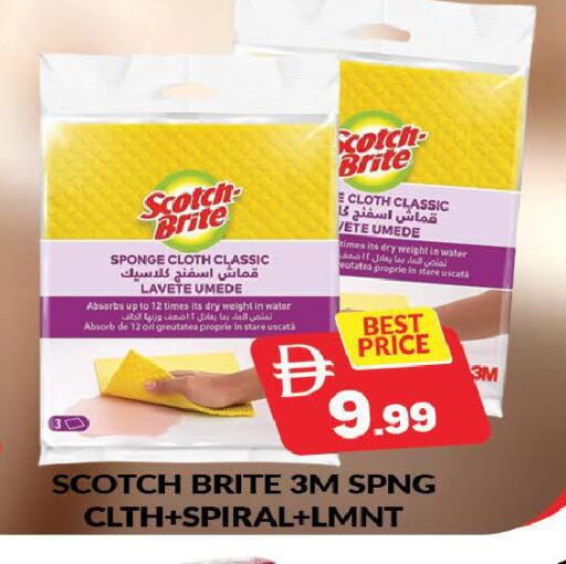 available at المدينة in الإمارات العربية المتحدة , الامارات - دبي