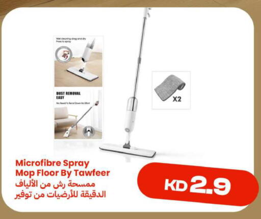 available at Taw9eel.com in Kuwait - Ahmadi Governorate