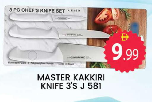 available at المدينة in الإمارات العربية المتحدة , الامارات - دبي