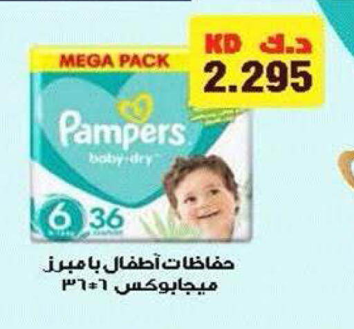 available at جمعية ضاحية صباح الناصر التعاونية in الكويت - مدينة الكويت