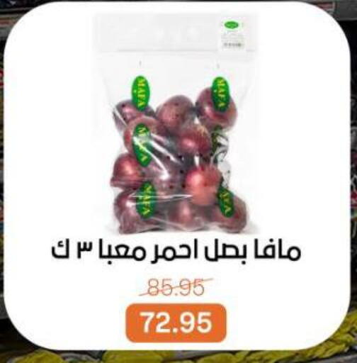 available at بيت الجملة in Egypt - القاهرة