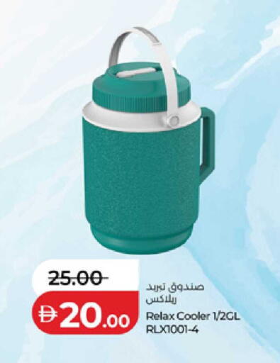 available at Lulu Hypermarket in UAE - Fujairah
