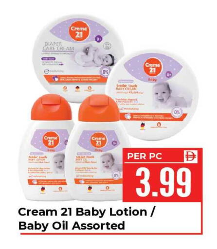 available at دريم لاند in الإمارات العربية المتحدة , الامارات - الشارقة / عجمان