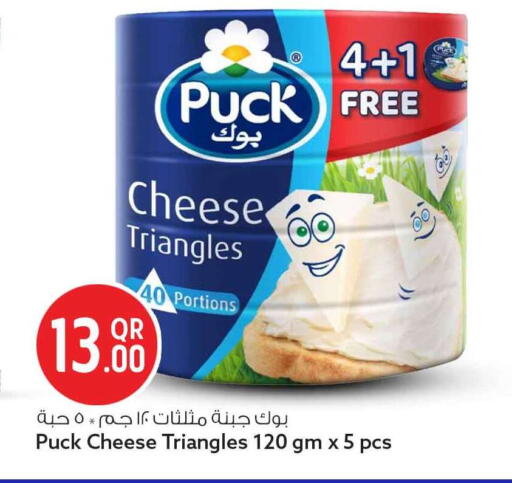 available at سفاري هايبر ماركت in قطر - الشمال