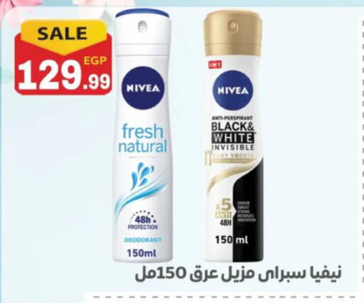 available at El mhallawy Sons in Egypt - Cairo