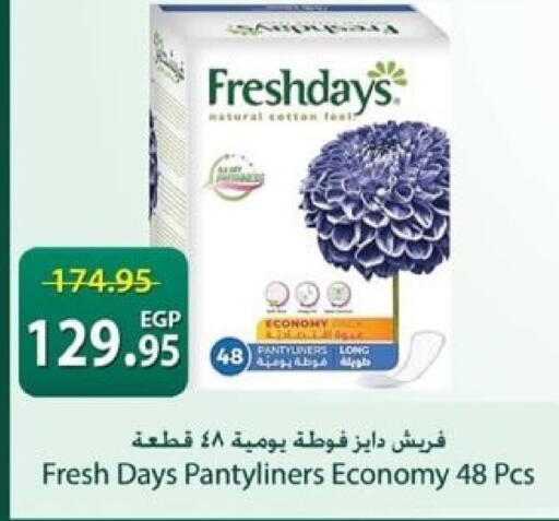 available at Spinneys  in Egypt - Cairo