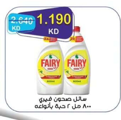 available at  جمعية مبارك الكبير والقرين التعاونية in الكويت - مدينة الكويت