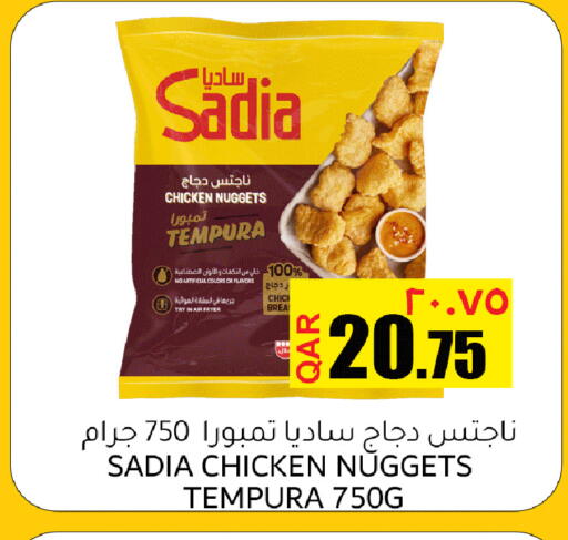 available at Rambo Mart in Qatar - Al-Shahaniya