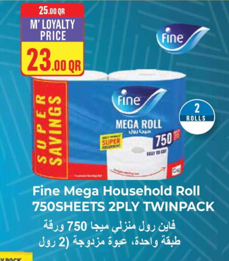 available at Monoprix in Qatar - Doha
