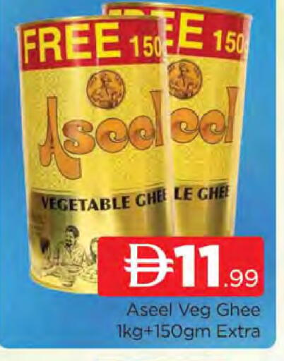 available at المدينة in الإمارات العربية المتحدة , الامارات - دبي