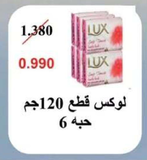 available at  جمعية مبارك الكبير والقرين التعاونية in الكويت - مدينة الكويت