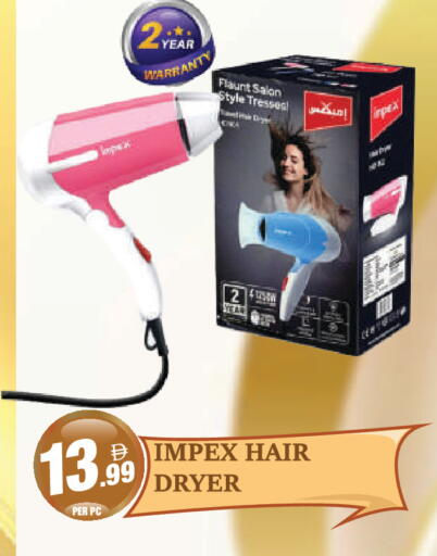 available at Dream Land in UAE - Dubai