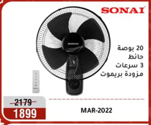 available at Al Morshedy  in Egypt - Cairo