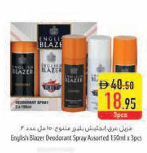 available at Safeer Market in UAE - Ras al Khaimah