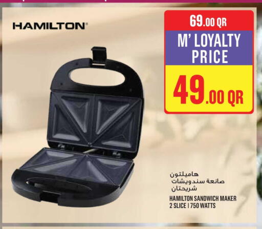 available at Monoprix in Qatar - Umm Salal