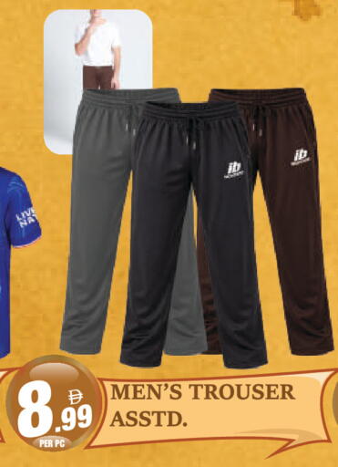 available at Dream Land in UAE - Dubai