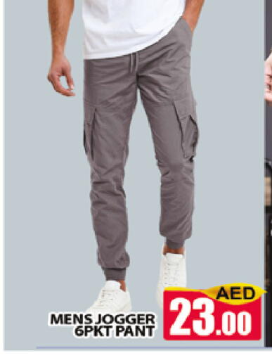 available at المدينة in الإمارات العربية المتحدة , الامارات - دبي