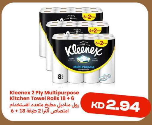 available at Taw9eel.com in Kuwait - Ahmadi Governorate