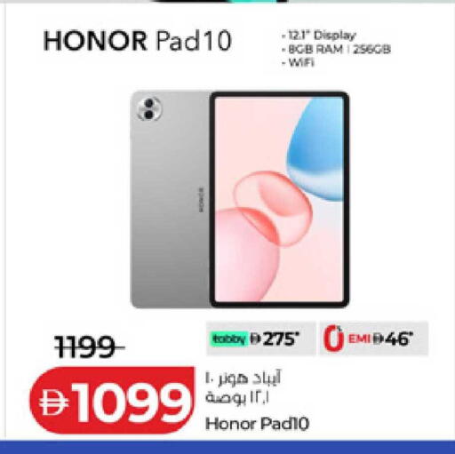 available at Lulu Hypermarket in UAE - Fujairah