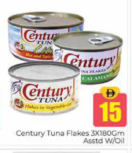 available at Pasons Hypermarket in UAE - Dubai