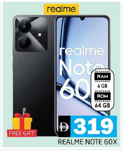 available at Pasons Hypermarket in UAE - Dubai