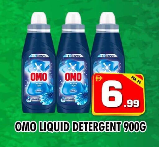 available at نايت تو نايت in الإمارات العربية المتحدة , الامارات - دبي