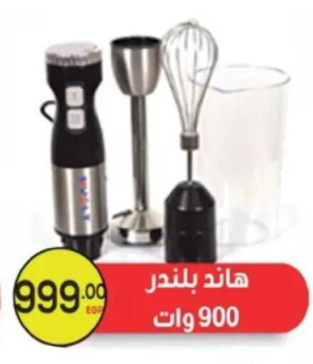 available at El mhallawy Sons in Egypt - Cairo