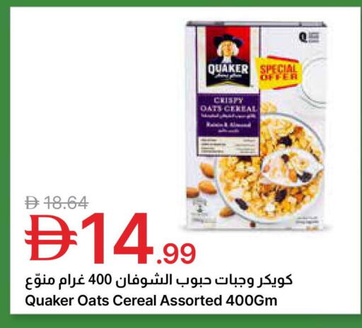 available at جمعية الامارات التعاونية in الإمارات العربية المتحدة , الامارات - دبي