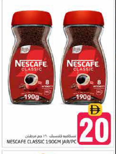 available at Pasons Hypermarket in UAE - Dubai