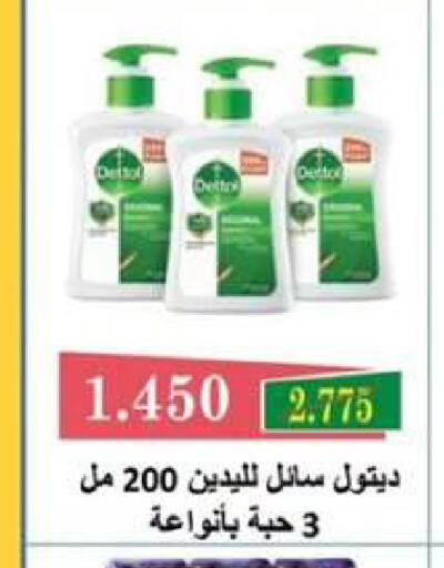 available at  جمعية مبارك الكبير والقرين التعاونية in الكويت - مدينة الكويت