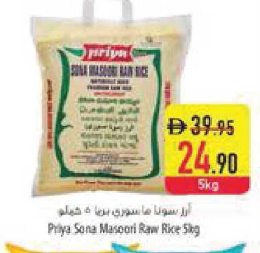available at Safeer Market in UAE - Ras al Khaimah