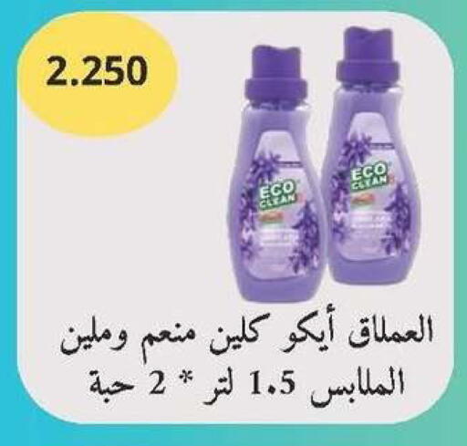available at جمعية ضاحية صباح الناصر التعاونية in الكويت - مدينة الكويت