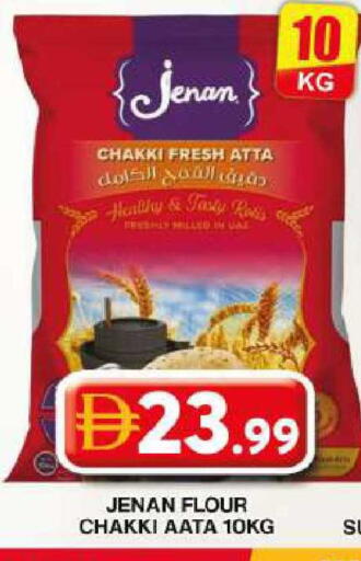 available at Grand Hyper Market in UAE - Dubai