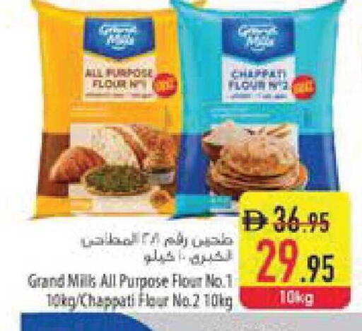 available at Safeer Market in UAE - Ras al Khaimah