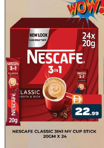 available at المدينة in الإمارات العربية المتحدة , الامارات - دبي