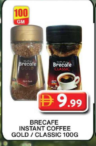 available at جراند هايبر ماركت in الإمارات العربية المتحدة , الامارات - دبي