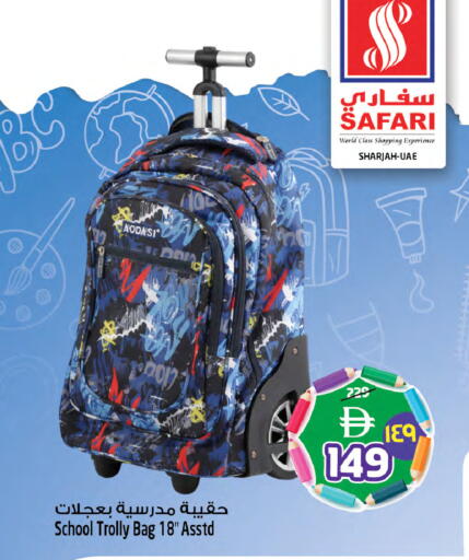 available at Safari Hypermarket  in UAE - Dubai