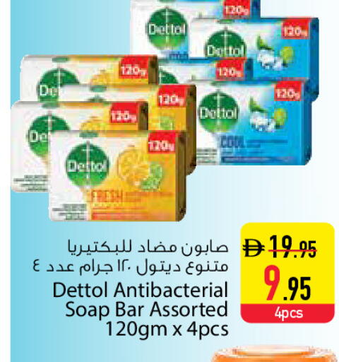 available at السفير ماركت in الإمارات العربية المتحدة , الامارات - دبي