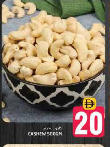 available at Pasons Hypermarket in UAE - Dubai