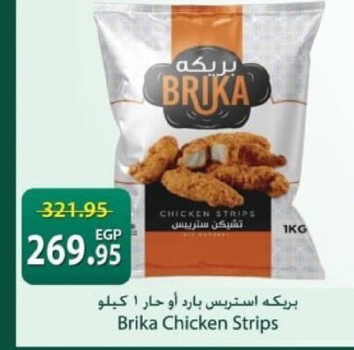 available at Spinneys  in Egypt - Cairo