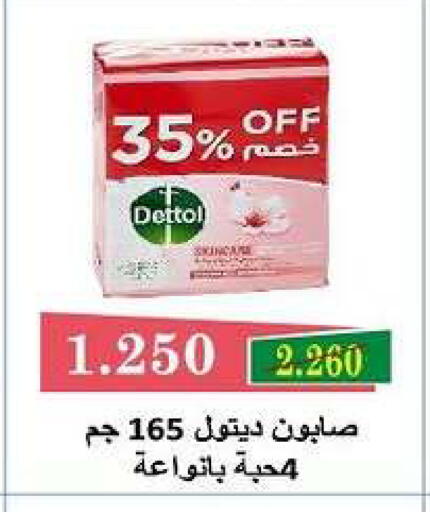 available at Fahd Al Ahmad Cooperative Society in Kuwait - Ahmadi Governorate