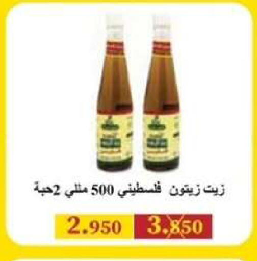available at  جمعية مبارك الكبير والقرين التعاونية in الكويت - مدينة الكويت