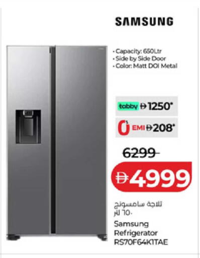 available at Lulu Hypermarket in UAE - Umm al Quwain