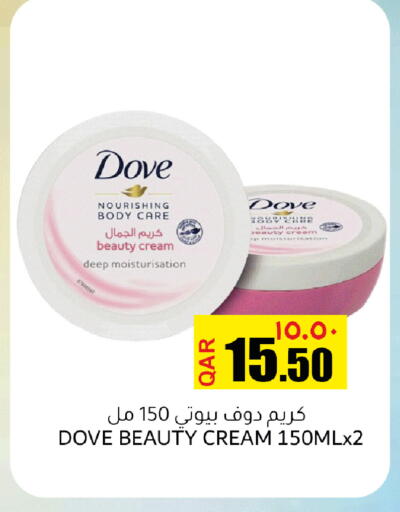 available at Regency Group in Qatar - Doha