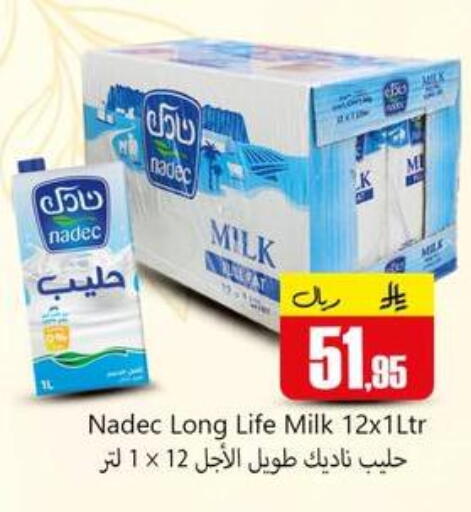 available at دي مارت هايبر in مملكة العربية السعودية, السعودية, سعودية - المنطقة الشرقية